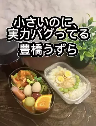 すけ まる (スケ 丸)のTikTok投稿