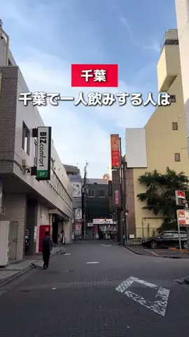 船橋グルメ | りんのTikTok投稿