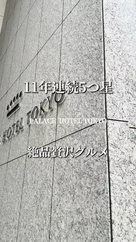 強運のにこねぇ♾️🔮🐉のTikTok投稿