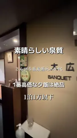 強運のにこねぇ♾️🔮🐉のTikTok投稿
