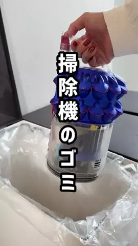 えーママ｜ズボラママのアイディア収納術のTikTok投稿