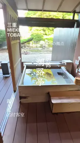 雅miyabiのTikTok投稿