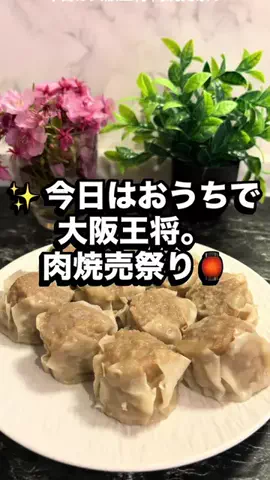 すけ まる (スケ 丸)のTikTok投稿