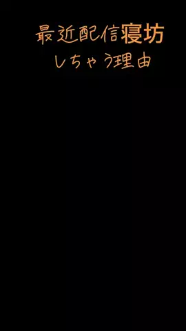 つー🐈🌝𝑇𝑠𝑢𝑢𝑢🌛♣️🀄️のTikTok投稿