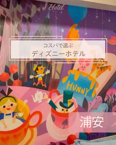 min.mama_trip_odekakeのTikTok投稿