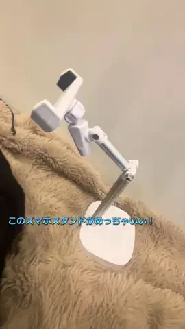飯塚朱音(しゅおん)のTikTok投稿