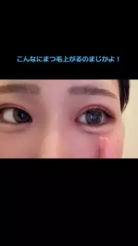 飯塚朱音(しゅおん)のTikTok投稿