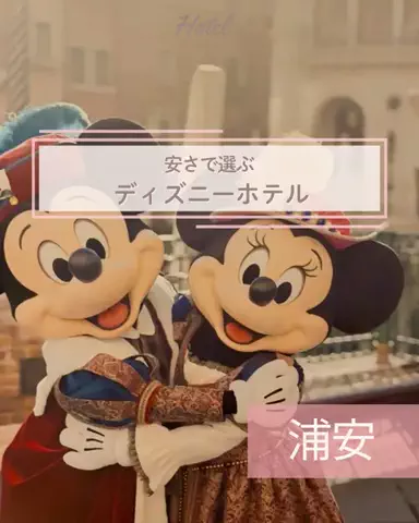 min.mama_trip_odekakeのTikTok投稿