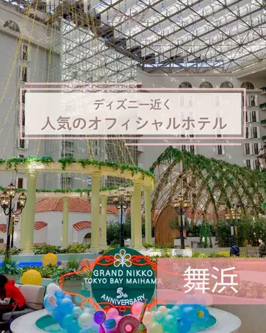 min.mama_trip_odekakeのTikTok投稿