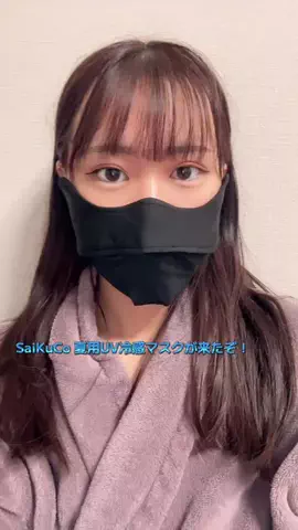 飯塚朱音(しゅおん)のTikTok投稿