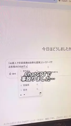 ひろ | 定時退社のExcel時短術のTikTok投稿