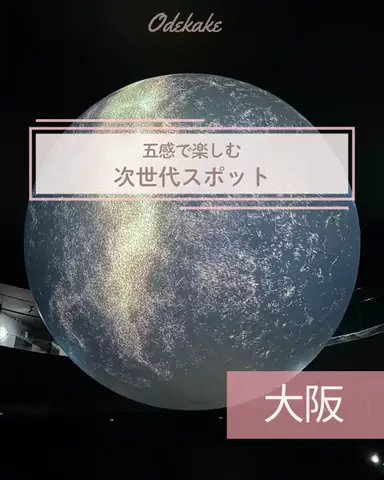 min.mama_trip_odekakeのTikTok投稿