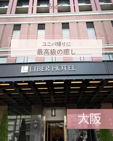 min.mama_trip_odekakeのTikTok投稿