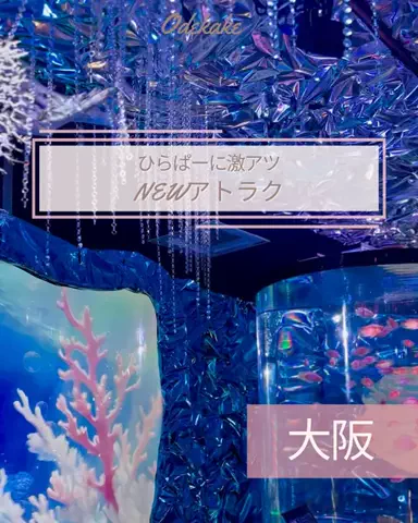 min.mama_trip_odekakeのTikTok投稿