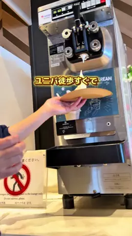 min.mama_trip_odekakeのTikTok投稿