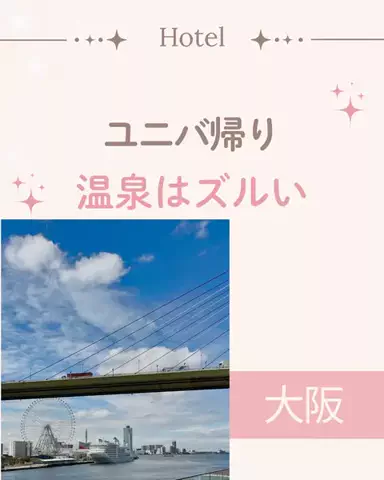 min.mama_trip_odekakeのTikTok投稿
