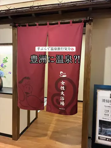 maho🧖‍♀️📸大人女子のホテル・サウナ旅のTikTok投稿