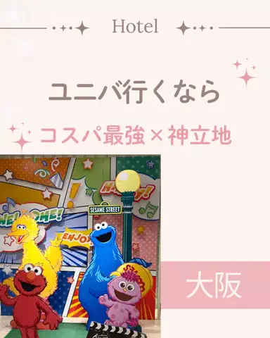 min.mama_trip_odekakeのTikTok投稿