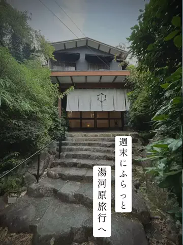 maho🧖‍♀️📸大人女子のホテル・サウナ旅のTikTok投稿
