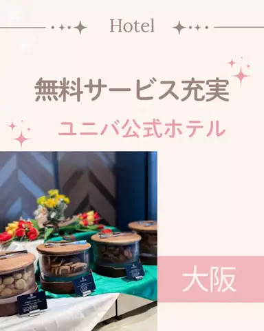 min.mama_trip_odekakeのTikTok投稿