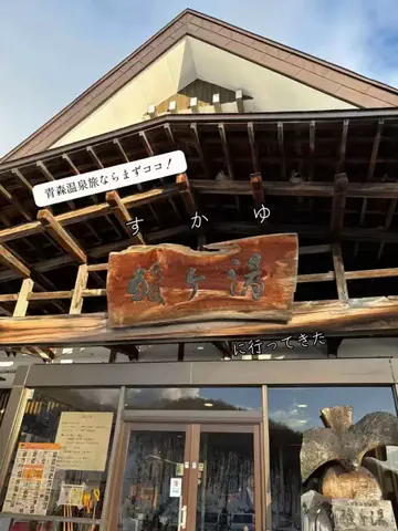 maho🧖‍♀️📸大人女子のホテル・サウナ旅のTikTok投稿