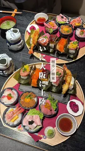 堺グルメ紀行のTikTok投稿