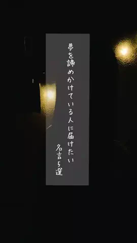この葉✦朗読のTikTok投稿