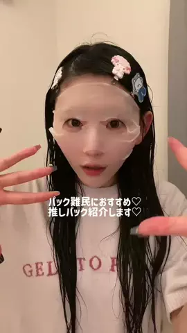 ura momokaのTikTok投稿