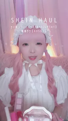 もこ@38歳ロリィタのTikTok投稿