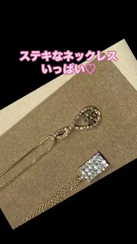 質屋かんてい局　須賀川店のTikTok投稿