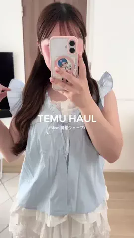 芋女のTikTok投稿