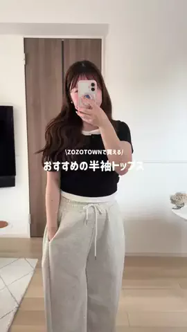 芋女のTikTok投稿