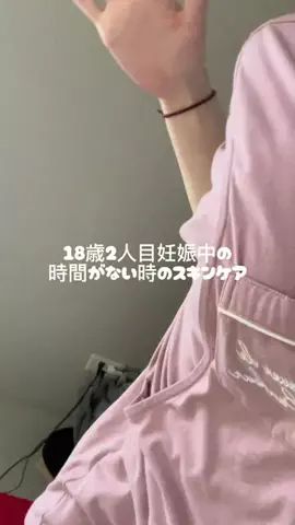 透愛のTikTok投稿