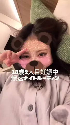 透愛のTikTok投稿