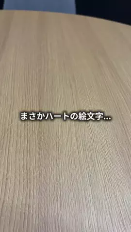 あいふぉんの㊙️裏技のTikTok投稿