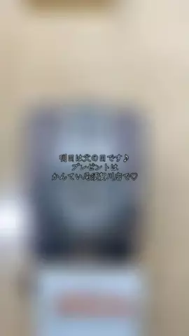 質屋かんてい局　須賀川店のTikTok投稿