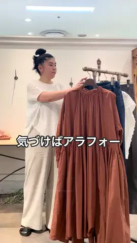 ハセガワのTikTok投稿