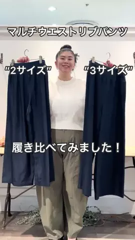 ハセガワのTikTok投稿