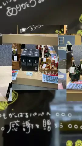 質屋かんてい局　須賀川店のTikTok投稿