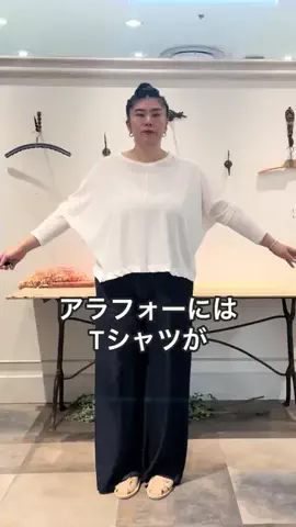 ハセガワのTikTok投稿