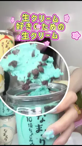 星名桜子(ﾎｼﾅ ｻｸﾗｺ)のTikTok投稿