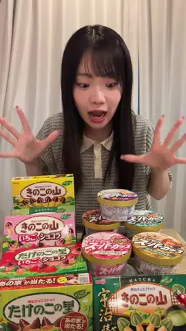 ちゃんえみ￤에미🐹🌶のTikTok投稿