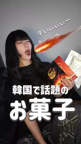 Cherry × NoirのTikTok投稿