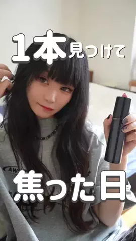 Cherry × NoirのTikTok投稿