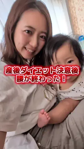 鬼妻ちゃんねる(鬱旦那)のTikTok投稿