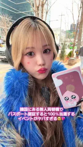🌸あいなん🌸のTikTok投稿