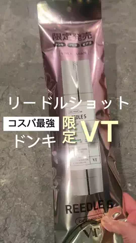 choco（保護猫）のTikTok投稿