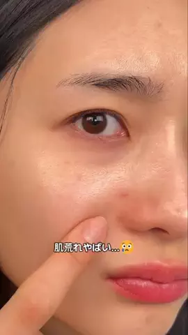 yui beauty journalのTikTok投稿