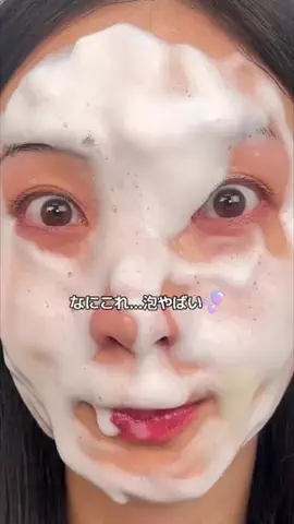 yui beauty journalのTikTok投稿