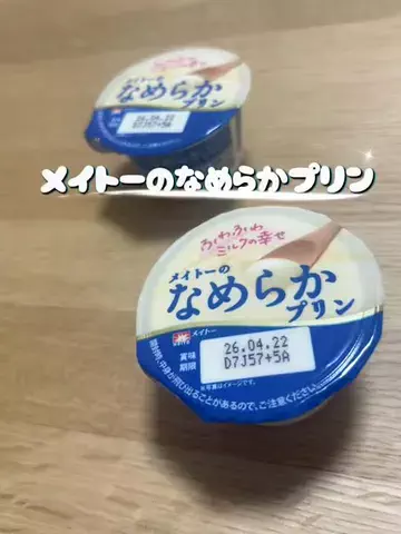 aのTikTok投稿